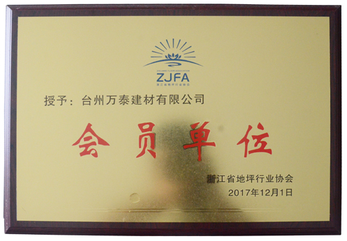 濟(jì)寧貝斯特表面處理劑有限公司