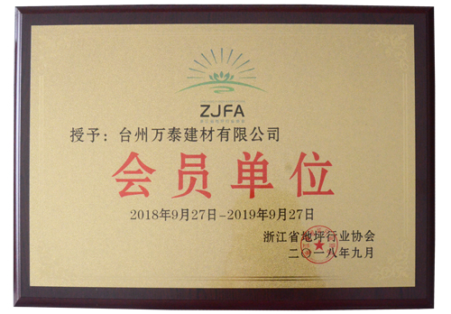 濟(jì)寧貝斯特表面處理劑有限公司