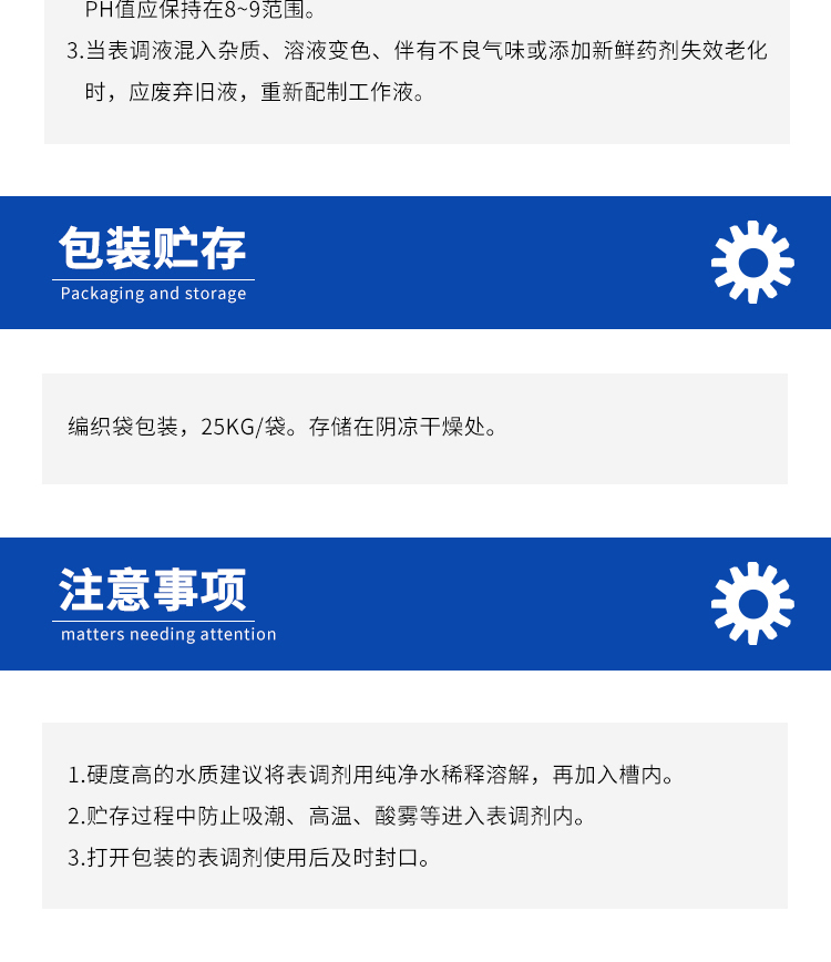 詳情頁(yè)3.jpg